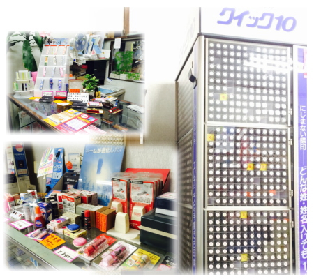 印鑑屋スタンプヨシダの印鑑,実印,認印,銀行印