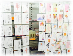 印鑑屋スタンプヨシダの印鑑,実印,認印,銀行印